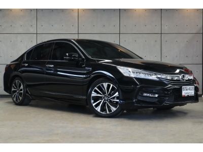 2017 Honda Accord 2.0 (ปี 13-19) Hybrid TECH i-VTEC Sedan AT